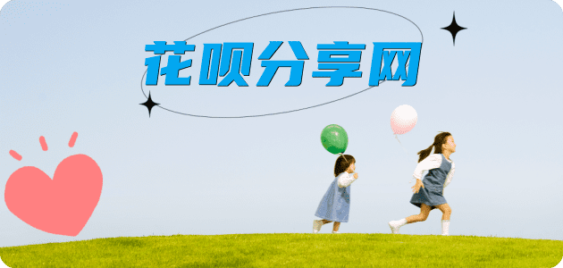 四平信用卡怎么套,蚂蚁信用卡怎么提现出来?信用卡提现靠谱商家-信用卡网